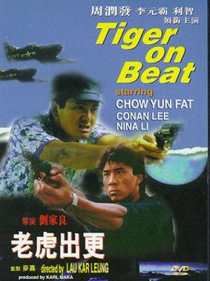 轮播1