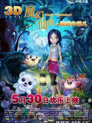 轮播3